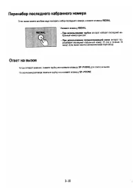Страница 61
