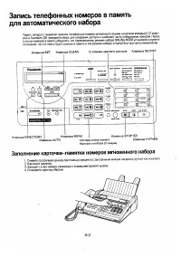 Страница 63