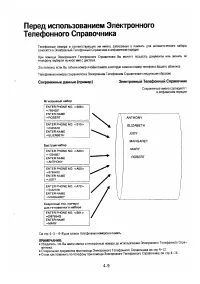 Страница 70