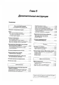 Страница 76