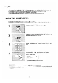 Страница 79
