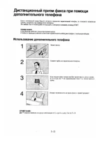 Страница 88