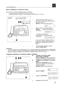 Страница 36