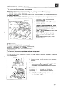 Страница 58