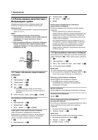 Страница 46