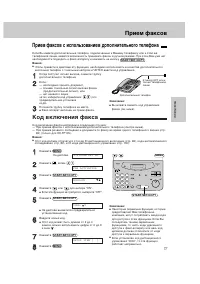 Страница 101