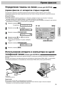 Страница 103