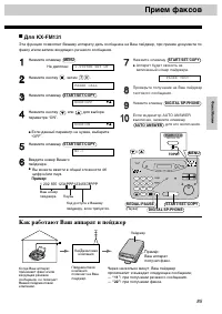 Страница 109