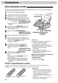 Страница 112