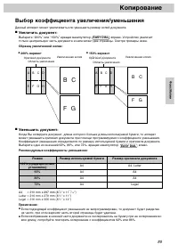 Страница 113