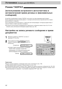 Страница 114