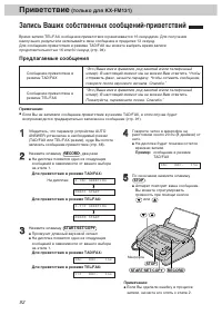 Страница 116