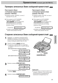 Страница 117