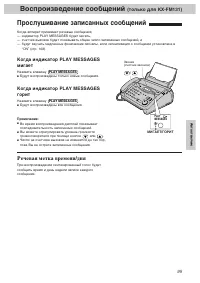 Страница 119