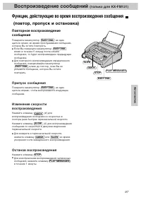 Страница 121