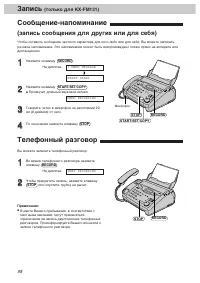 Страница 122