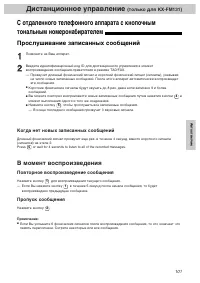 Страница 125