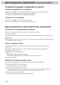 Страница 126