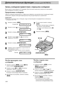 Страница 130