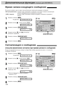 Страница 132