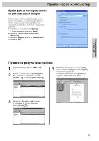 Страница 14