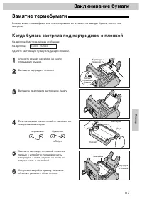 Страница 141
