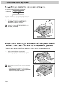 Страница 142