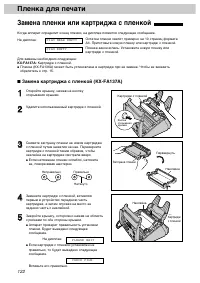 Страница 146