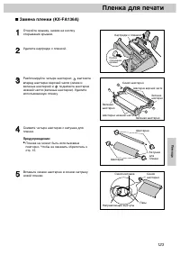 Страница 147