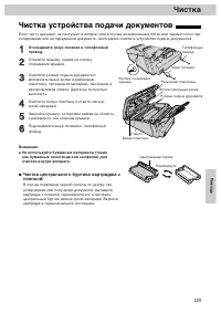 Страница 149
