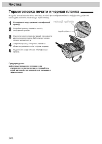 Страница 150