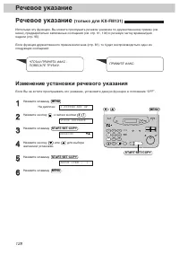 Страница 152