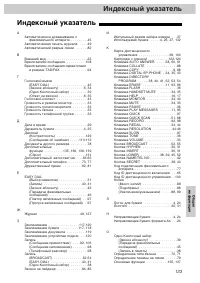 Страница 157