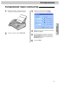 Страница 18