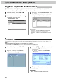 Страница 19