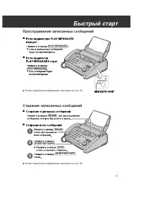 Страница 35