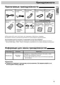 Страница 39