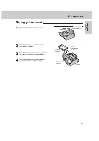 Страница 47
