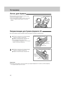 Страница 48