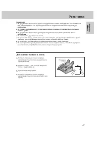 Страница 51