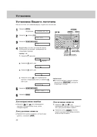 Страница 54