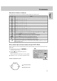 Страница 55
