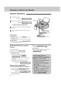 Страница 58
