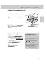 Страница 59