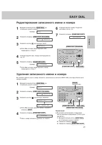 Страница 65