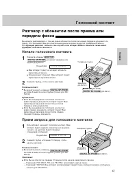 Страница 67
