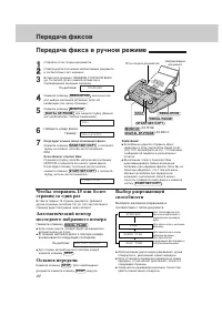 Страница 68