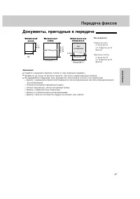 Страница 71