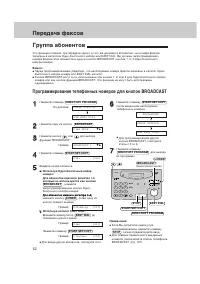 Страница 76