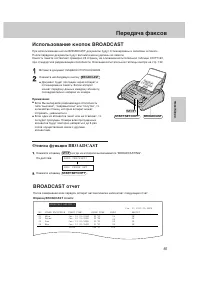Страница 79